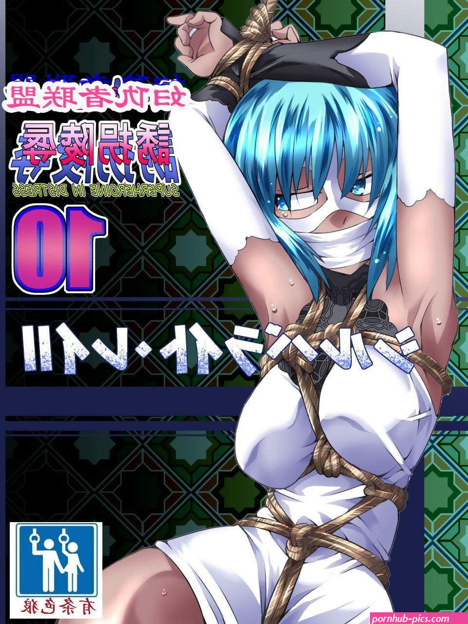 superheroine hentai