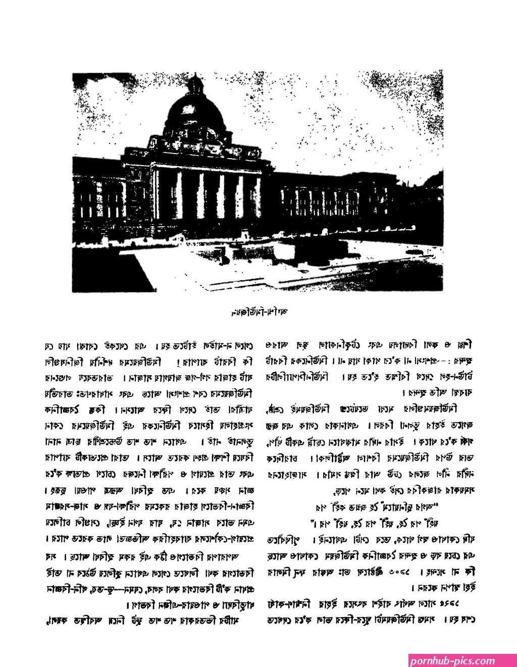 শত শত ন ক ট