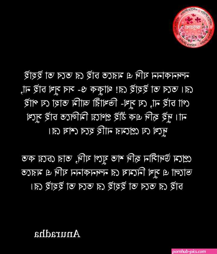 শত শত ন ক ট