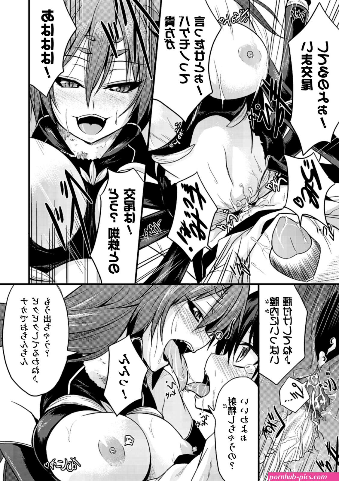 komik hentai monster