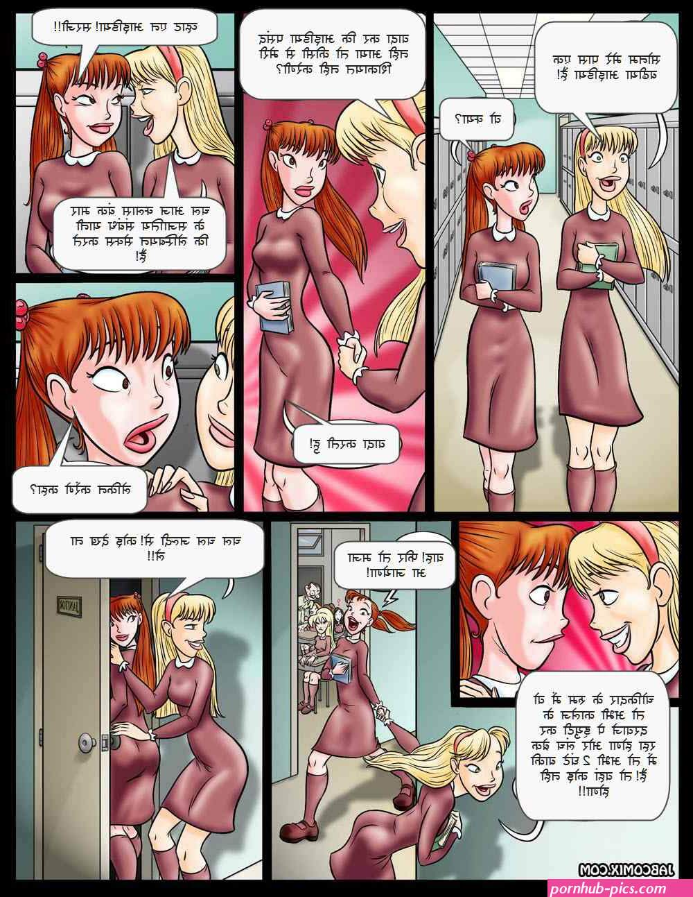 lesbian comic porn