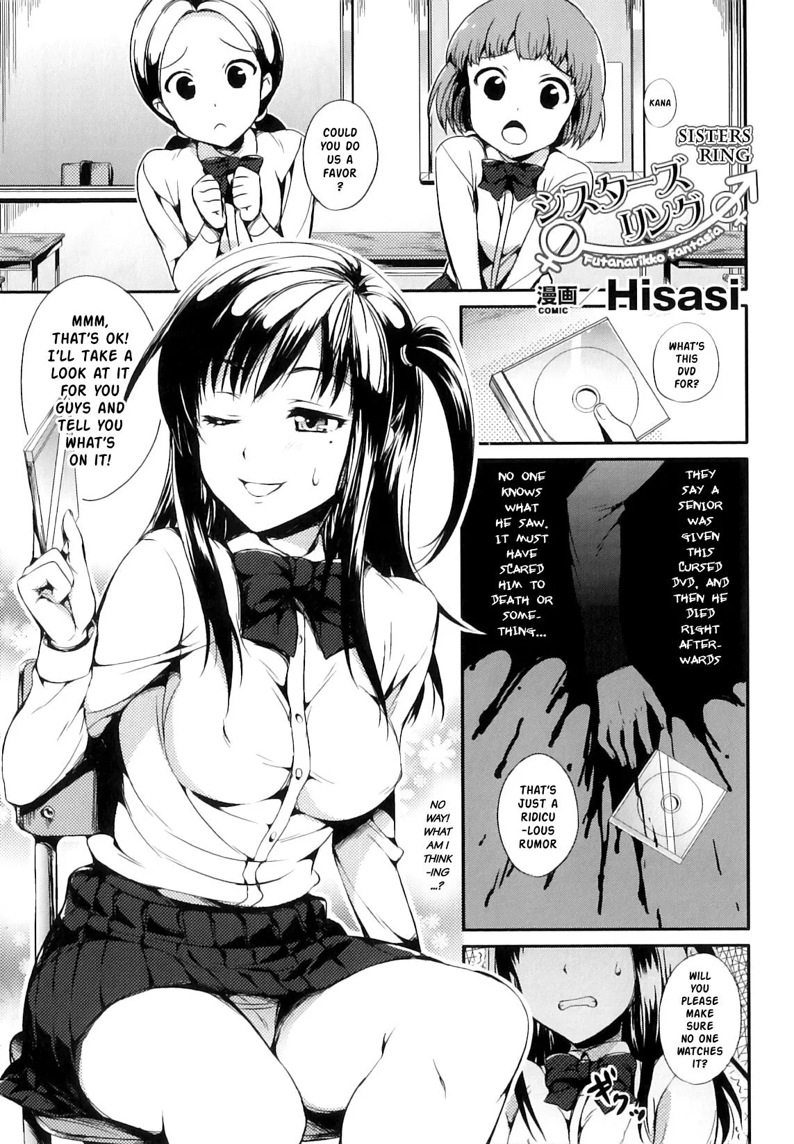dickgirl sister hentai comic
