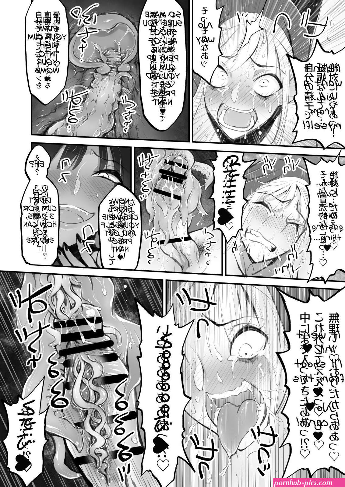 dickgirl sister hentai comic