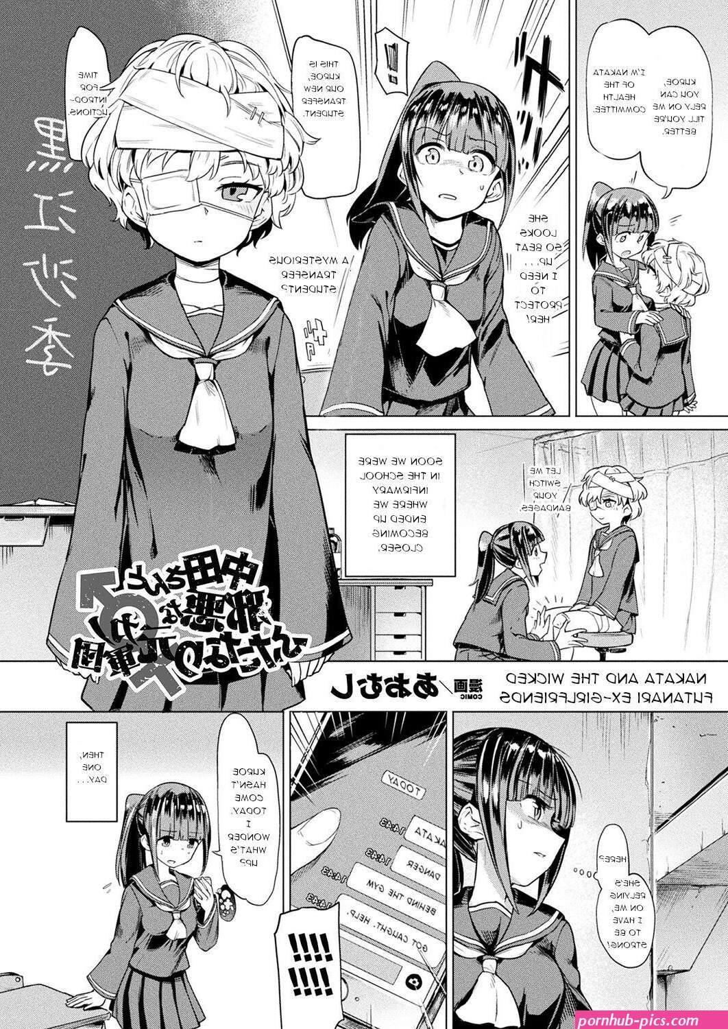 dickgirl sister hentai comic