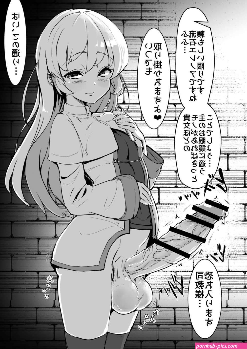 dickgirl sister hentai comic