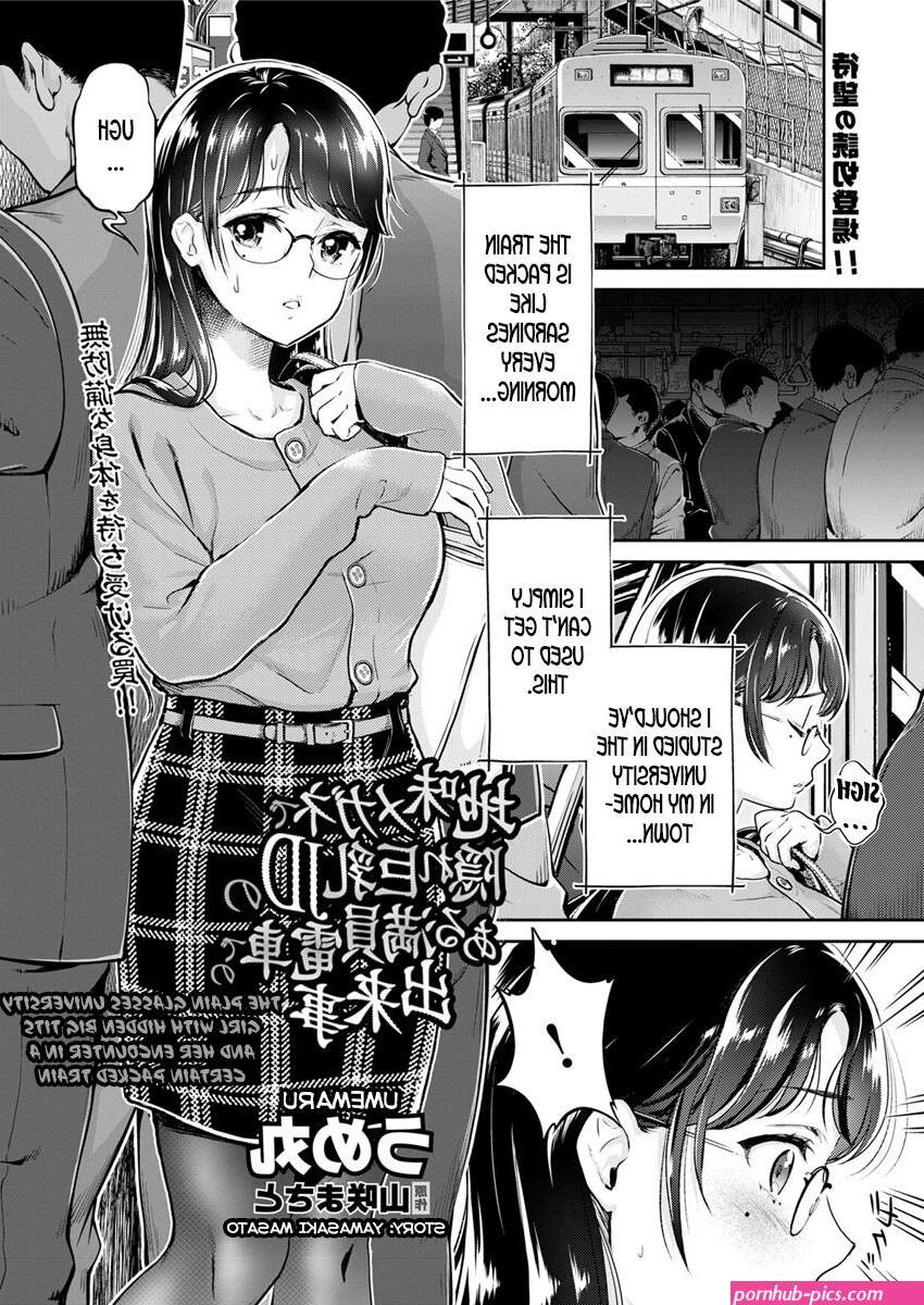 heanti anime big tits moms manga
