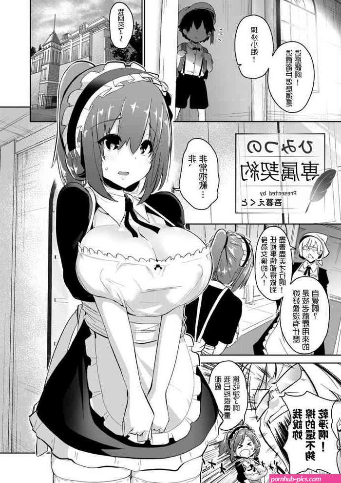 heanti anime big tits moms manga