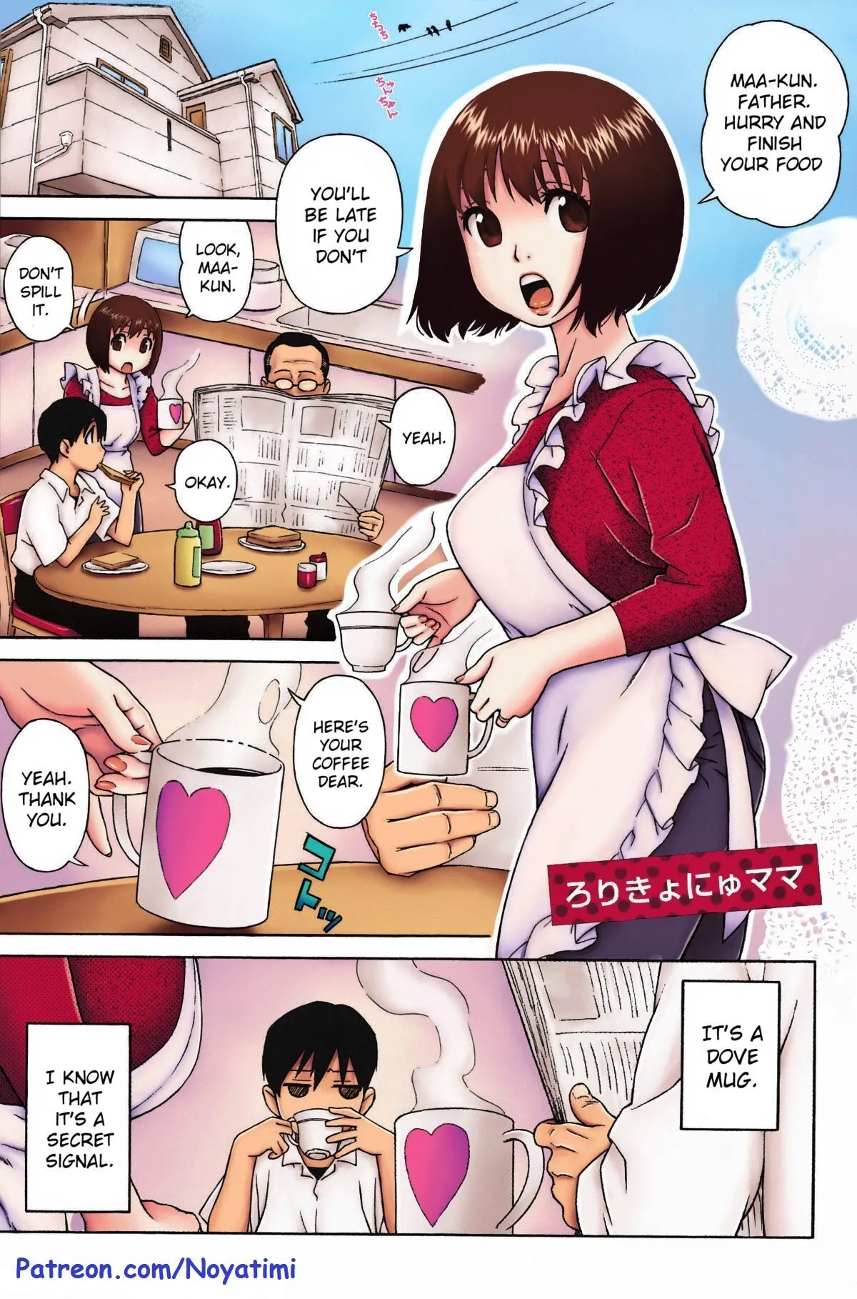 heanti anime big tits moms manga