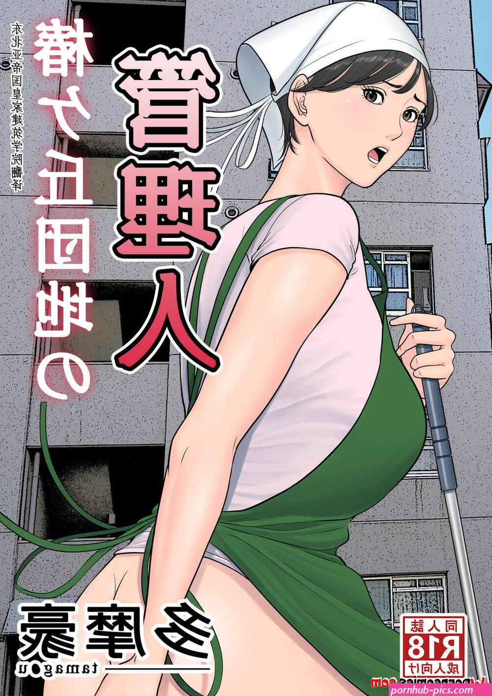 komik hentai milftoon chapter