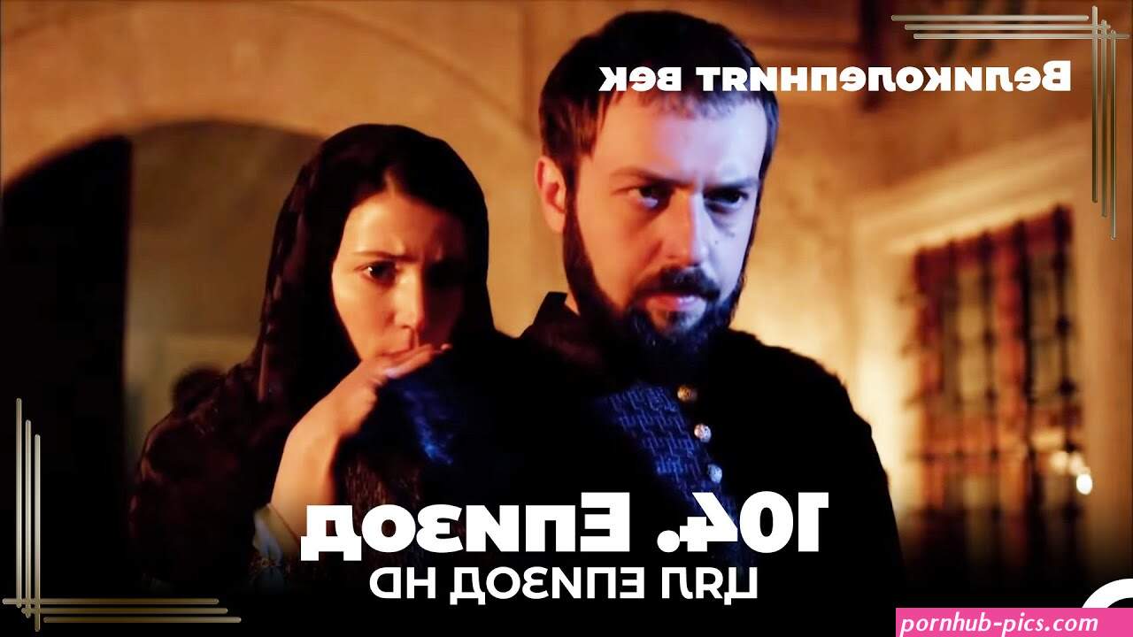 великолепният век сезон 2 еп 107