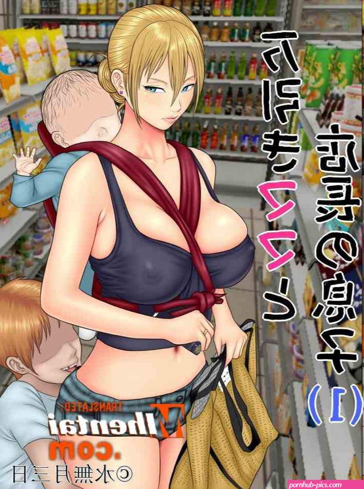 milf komik