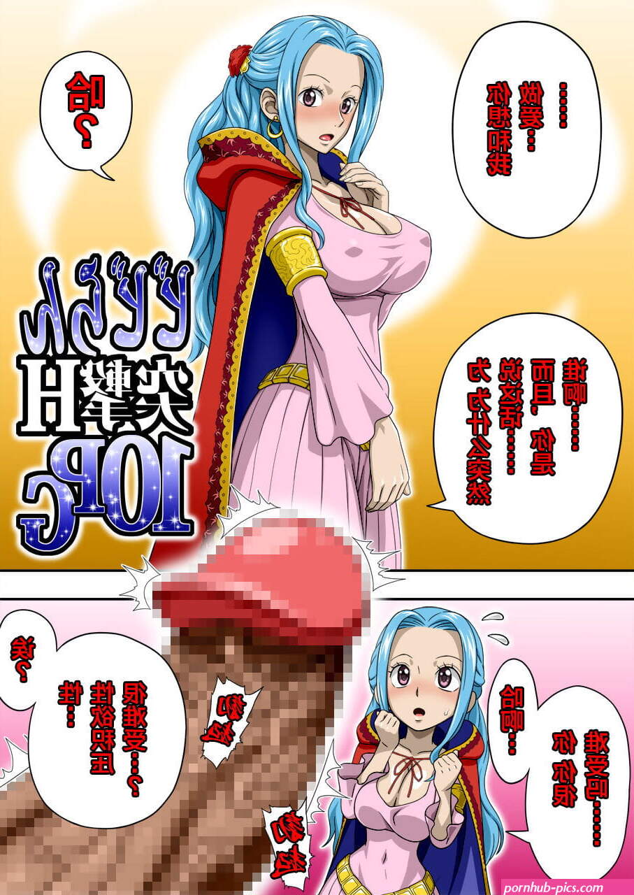 one piece comic xxx