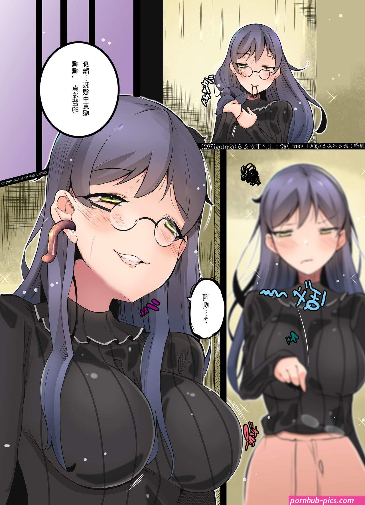 possession hentai