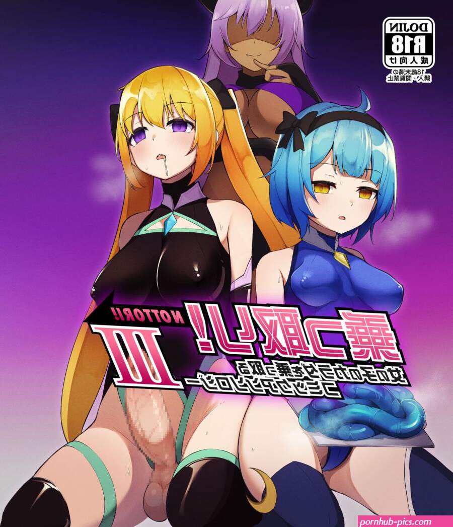 possession hentai