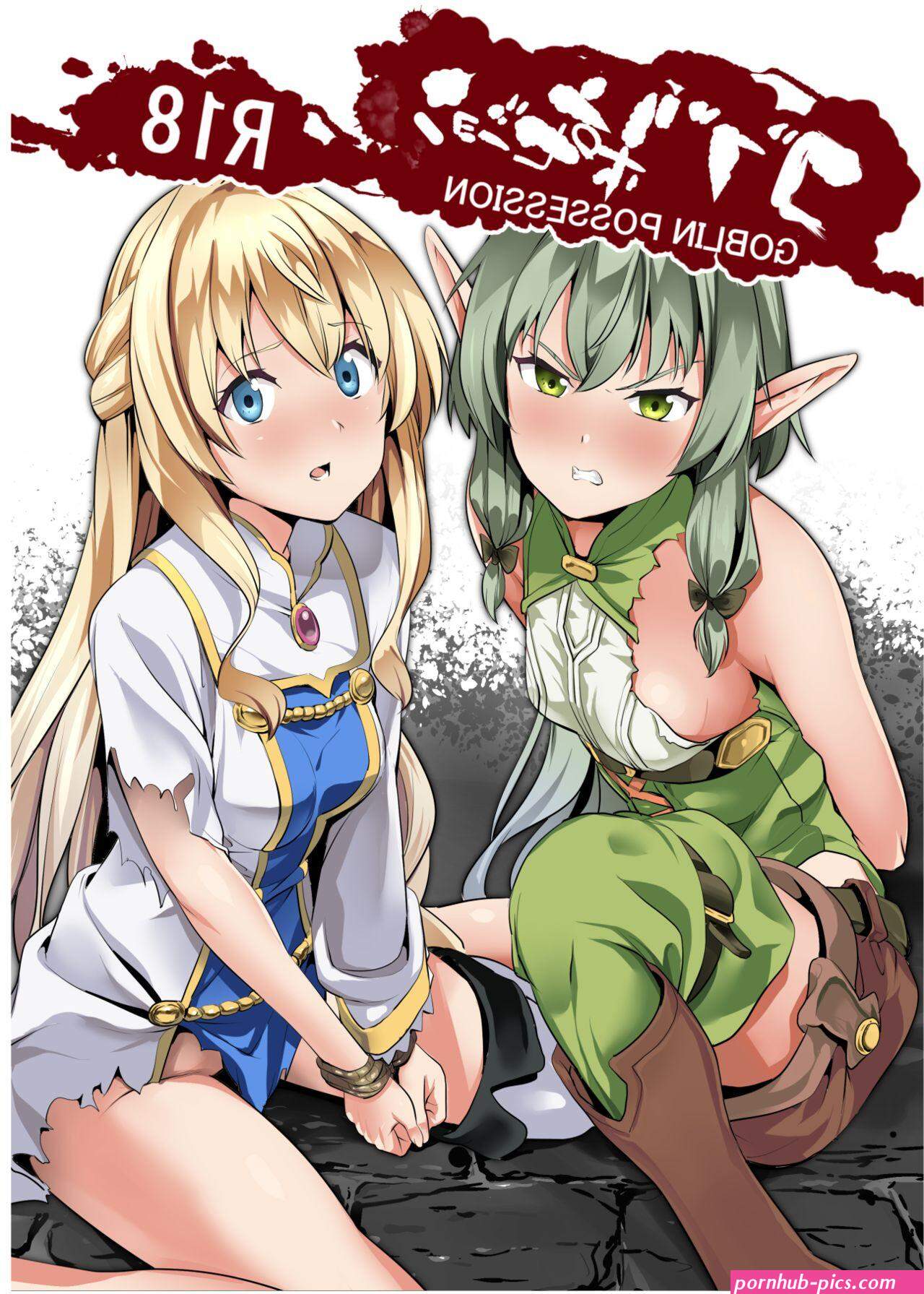 possession hentai