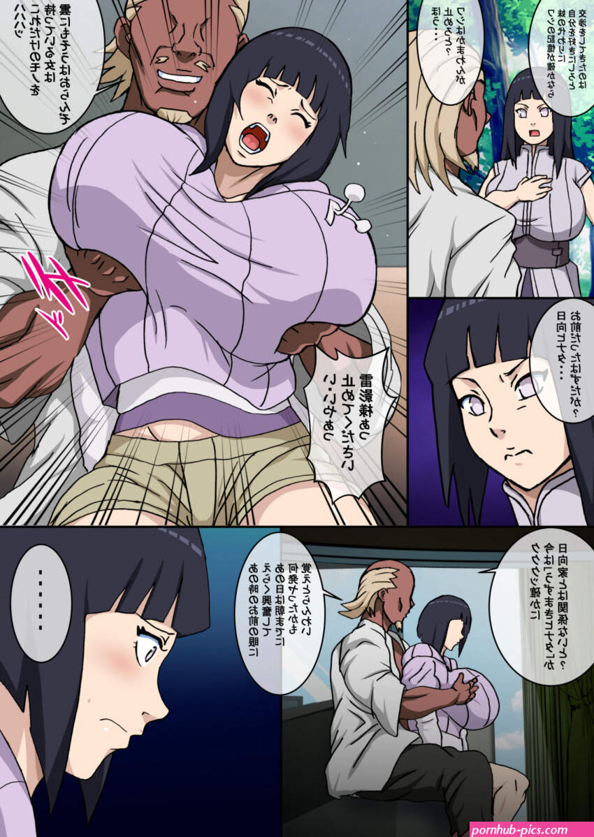 boruto nude comic