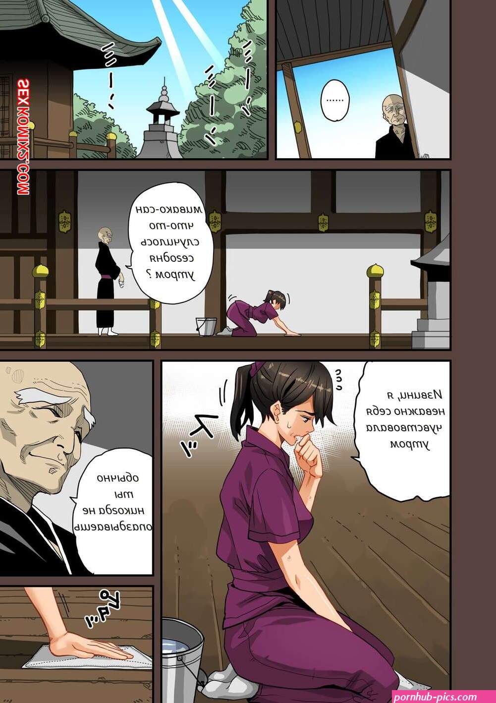 hana hook
