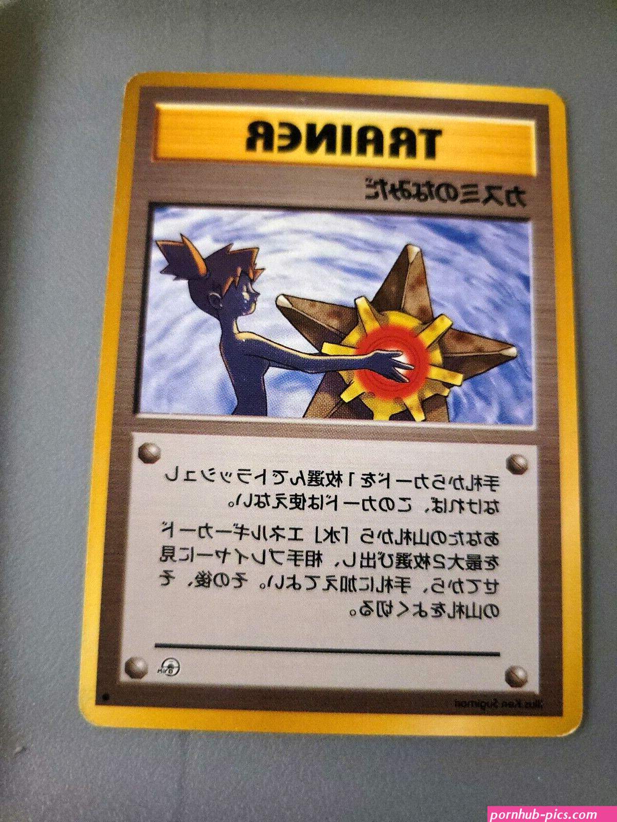 nakedpokemon