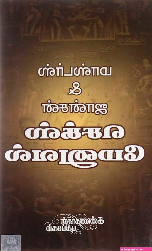 tamil sex