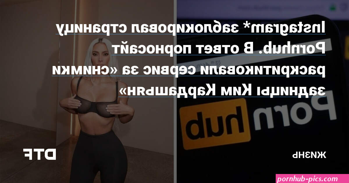 porn hub insta