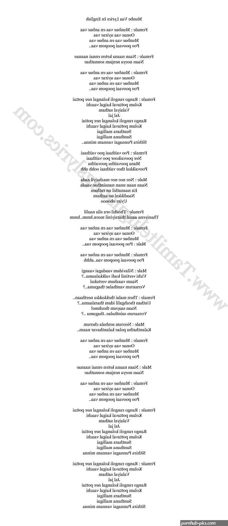 ohh butterfly song lyrics