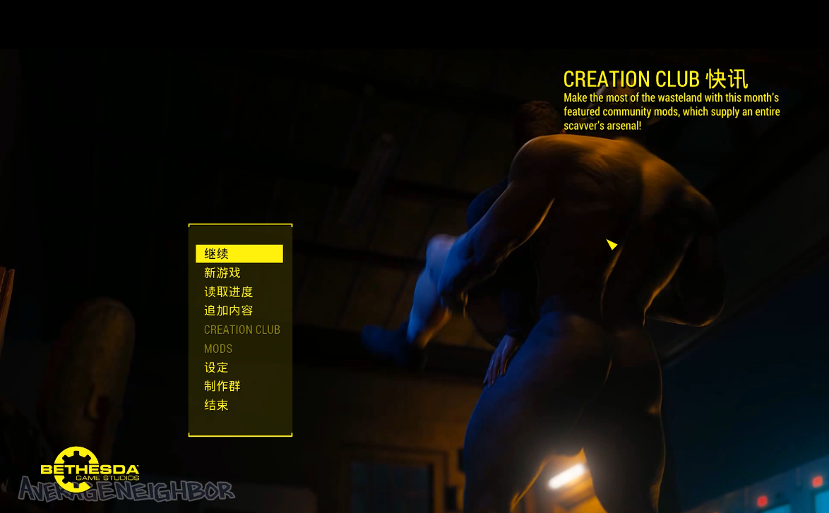 fallout new vegas sex mod