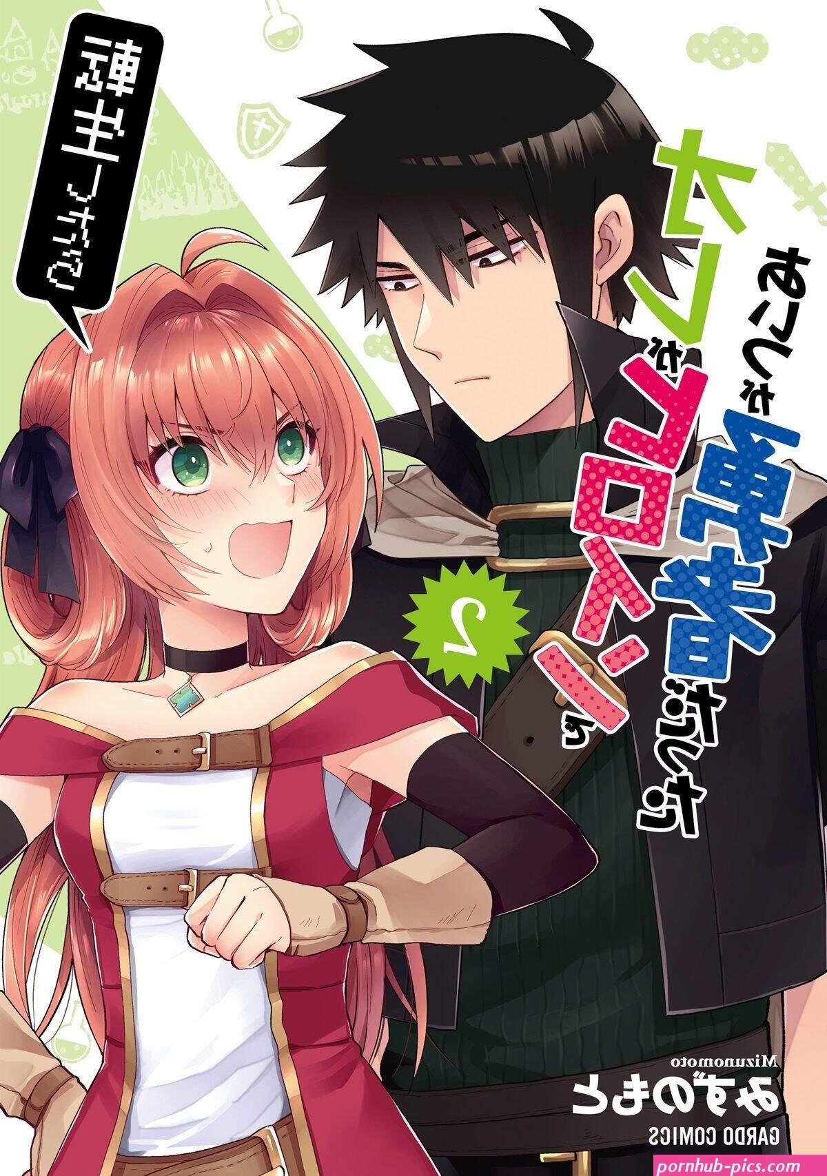 gender bend manga