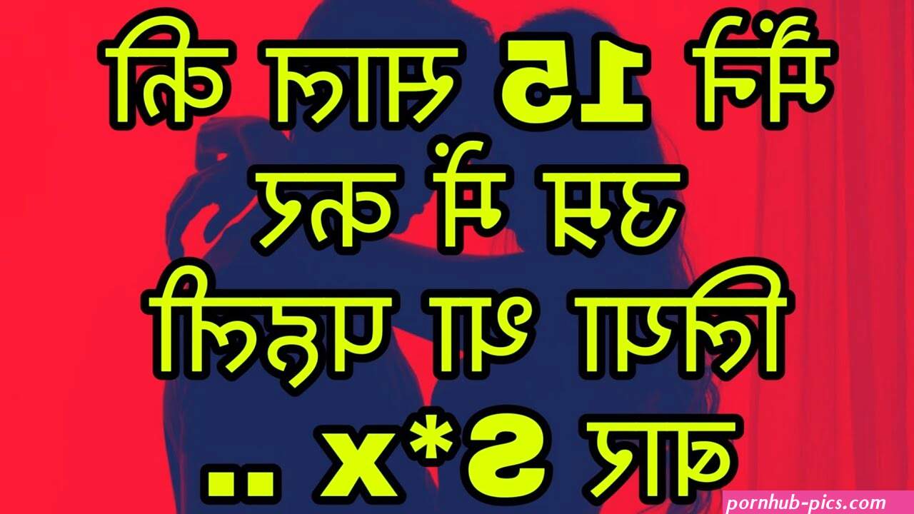 hinidi sexy story