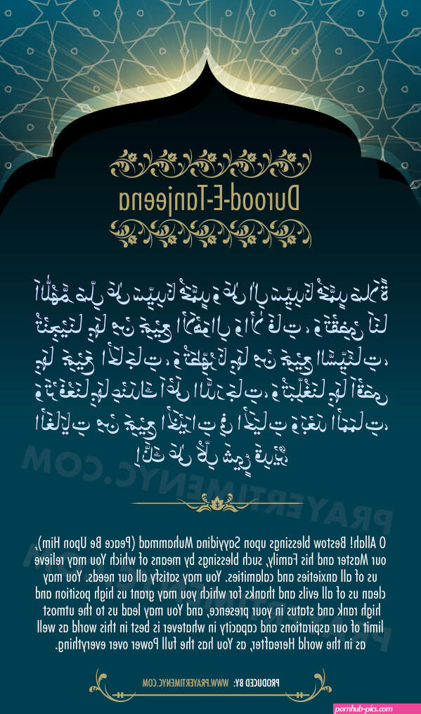 darood tanjeena