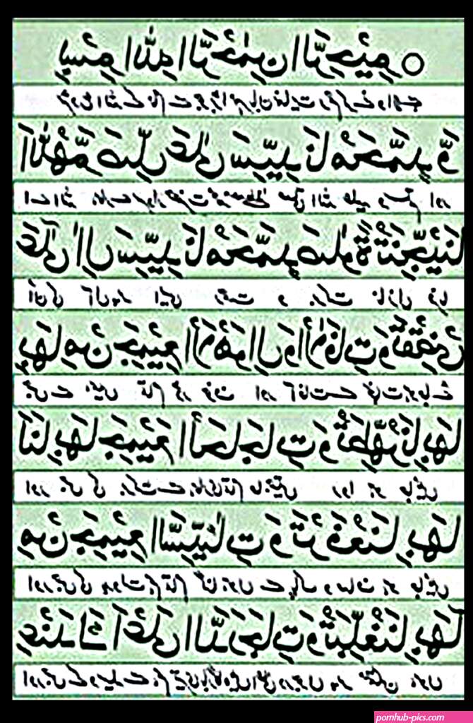 darood tanjeena