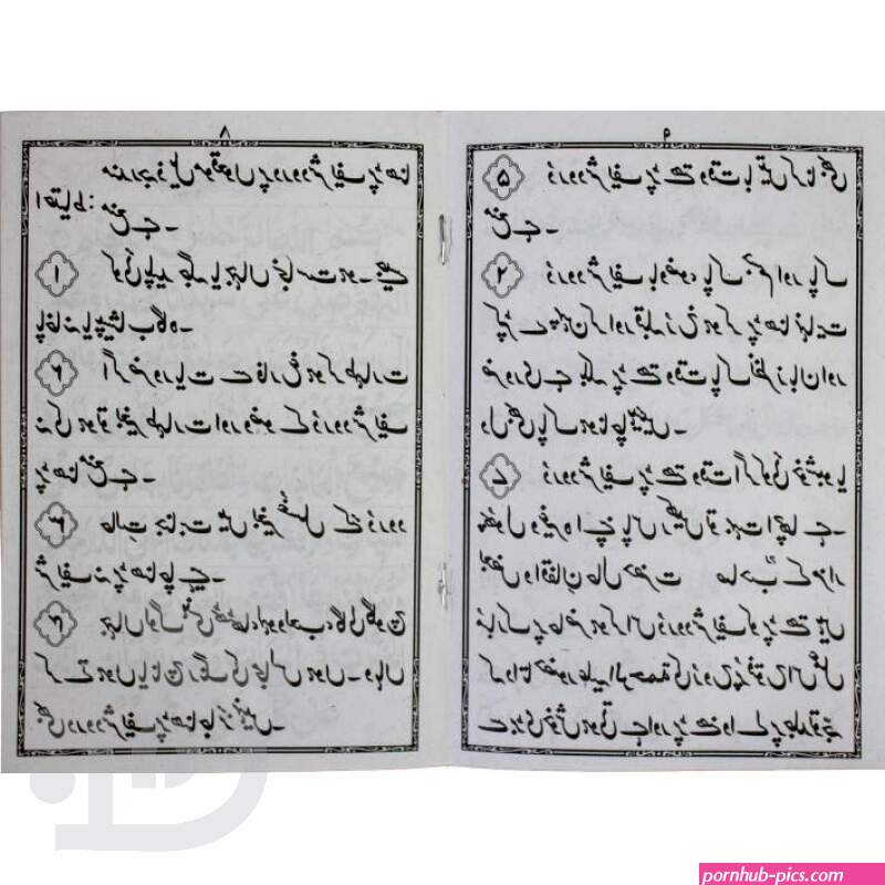 darood tanjeena