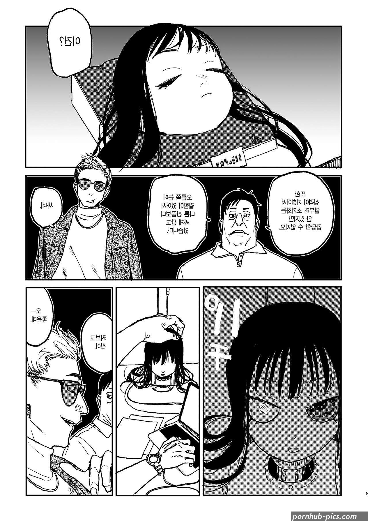 better than sex manga