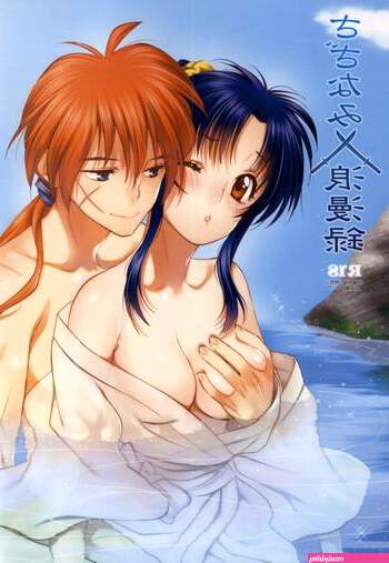 Fishnets Sazanami Romantica- Rurouni Kenshin Hentai Missionary Porn – Hentaix.me