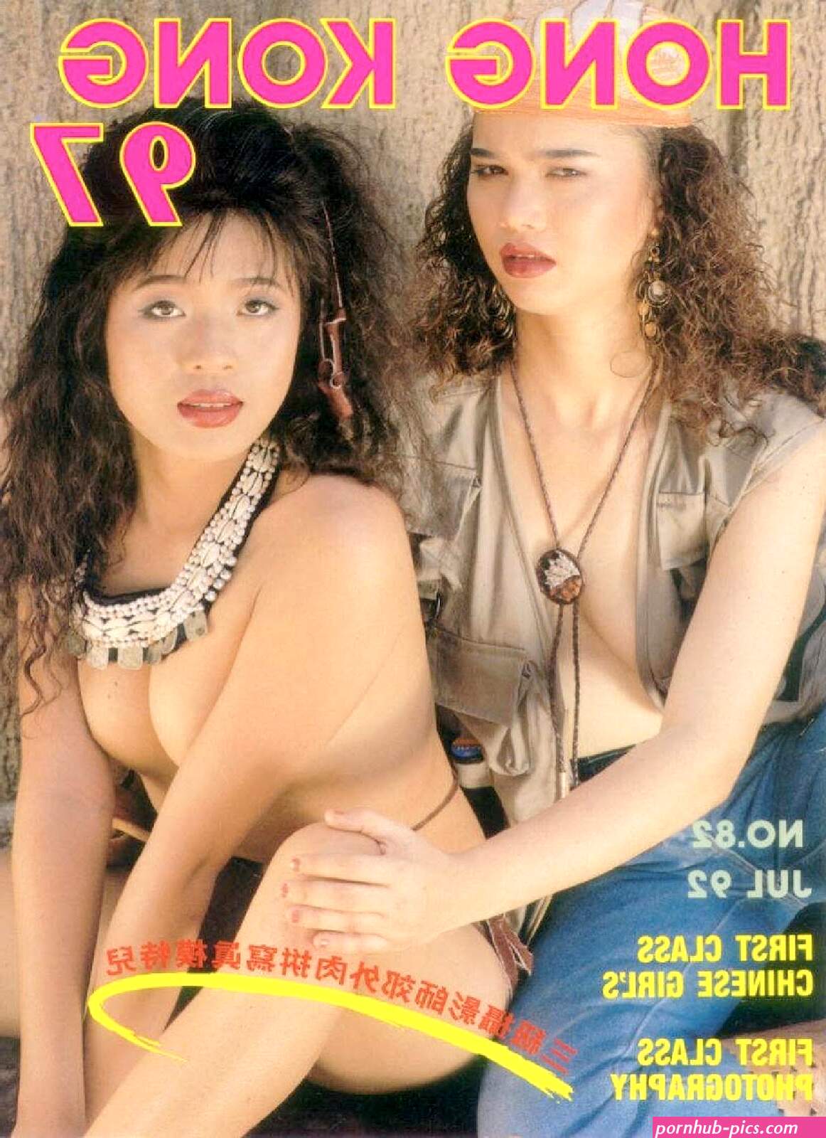 Hong kong porn gallery xxx gallery
