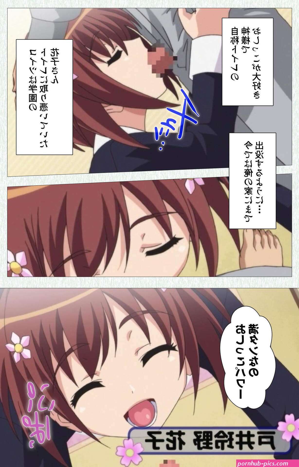 Shoujo Kyouiku Complete ban