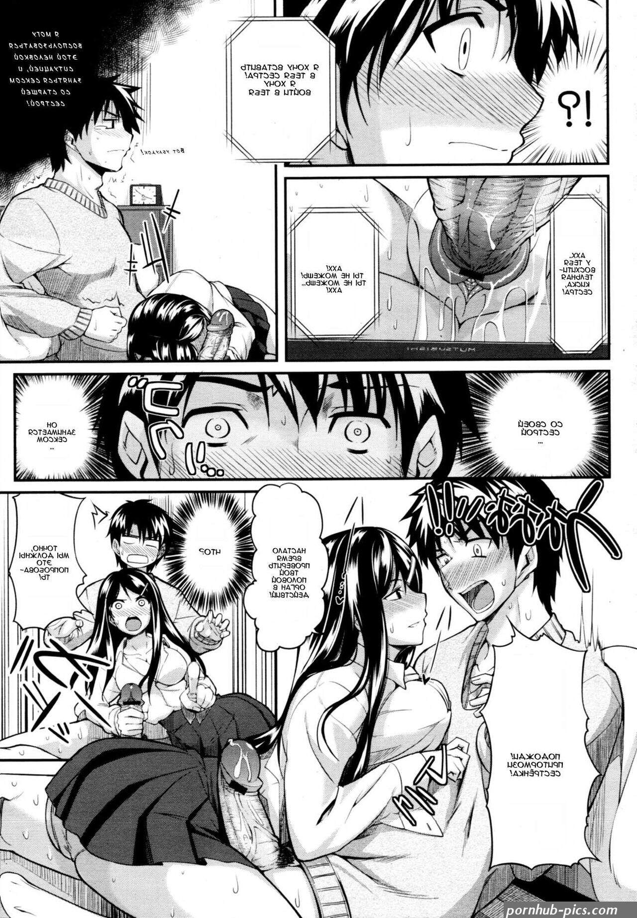 Futari wa Fera Pure