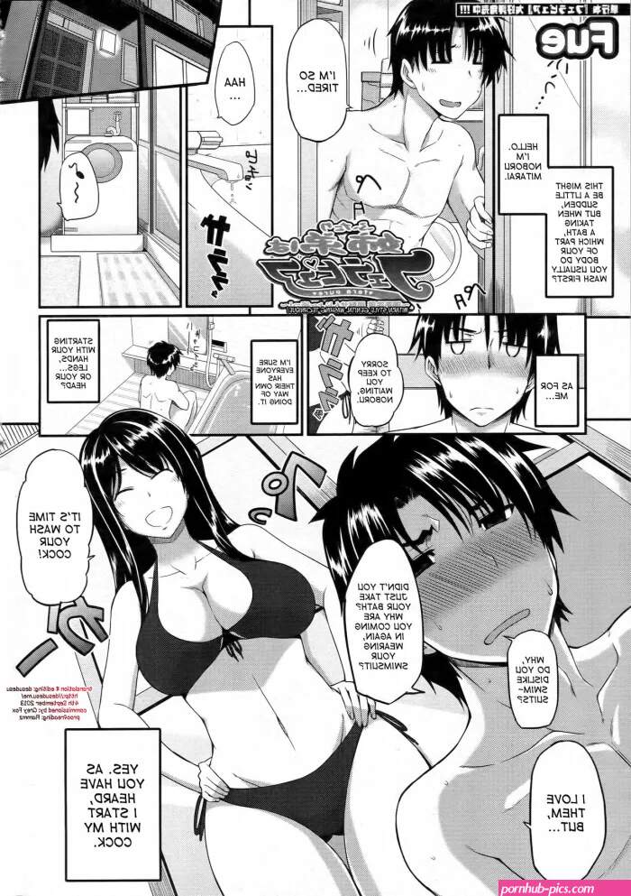 Fue Futari wa Fera Pure