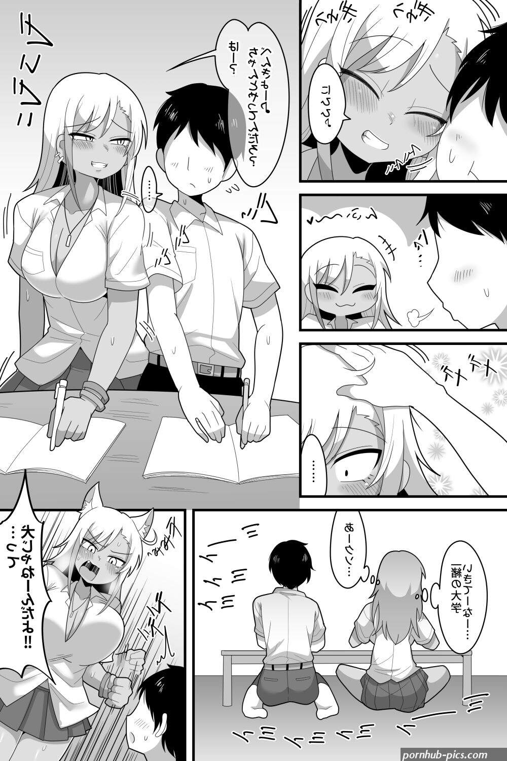Futanari Gyaru Doujin