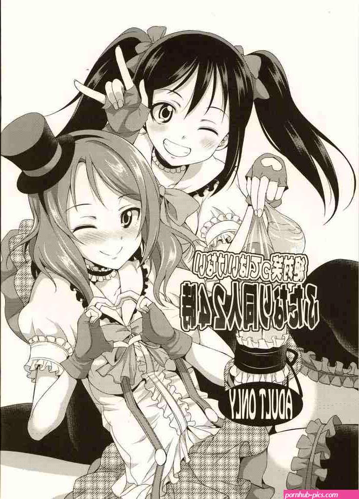 Zettai Waratte wa Ikenai Futanari Doujin 24-ji