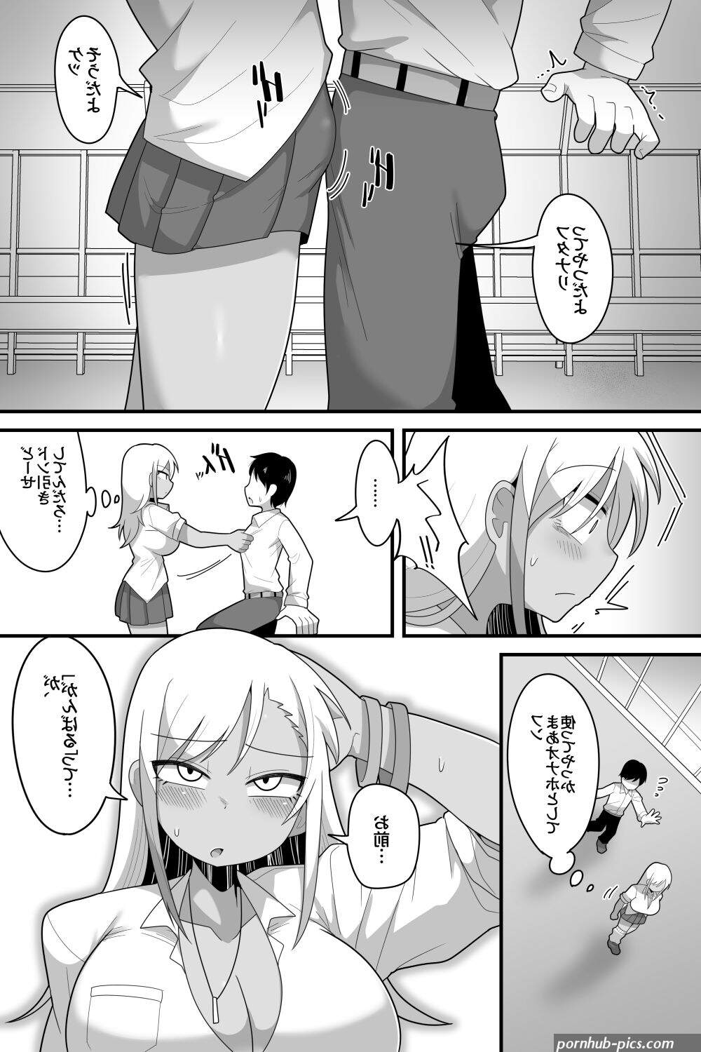 Futanari Gyaru Doujin