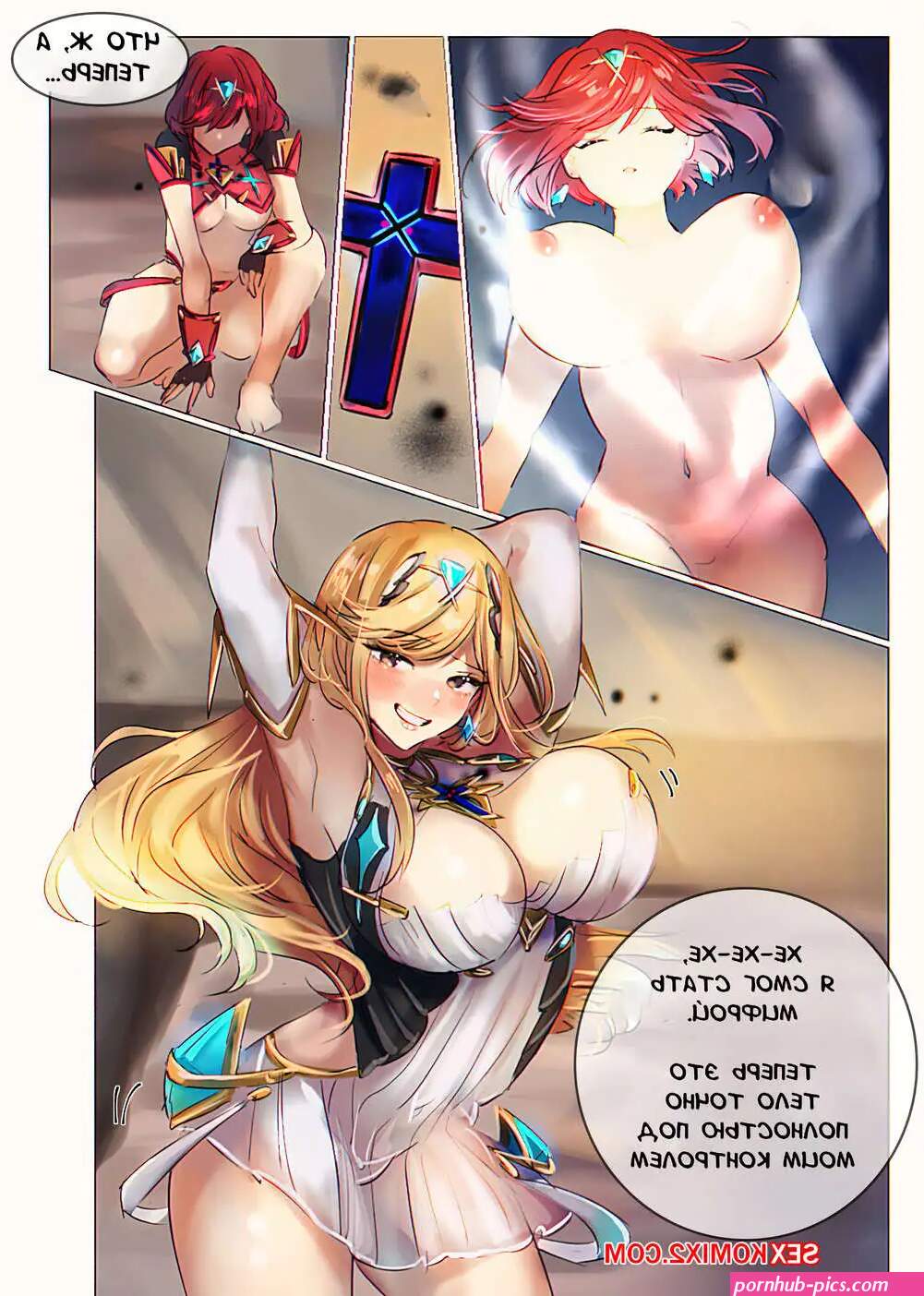 Xenoblade mythra porn