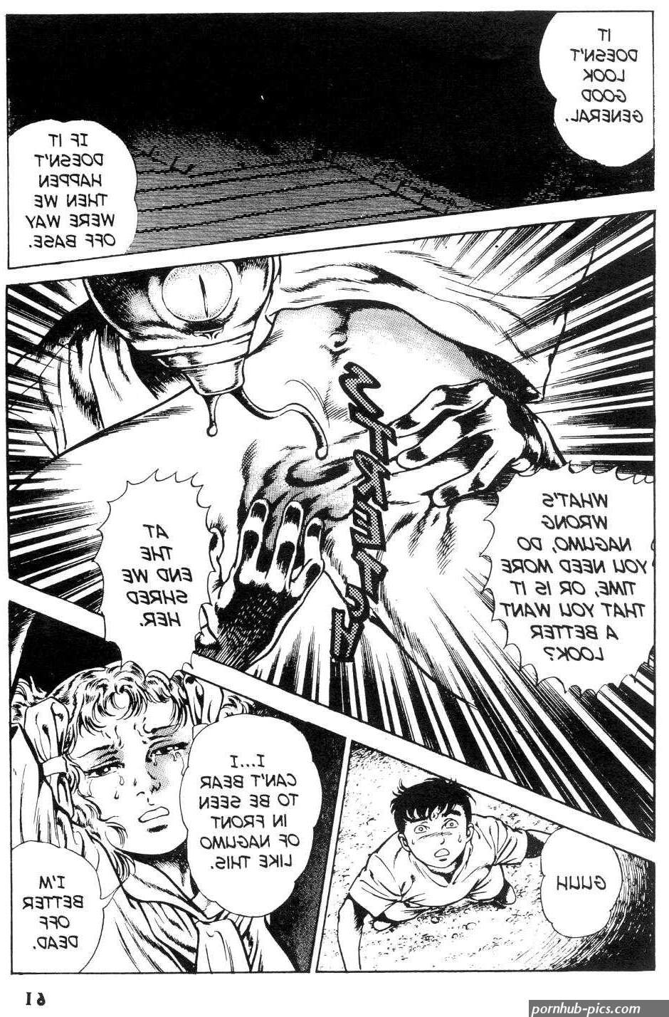 Manga18Toshio Maeda Urotsukidoji