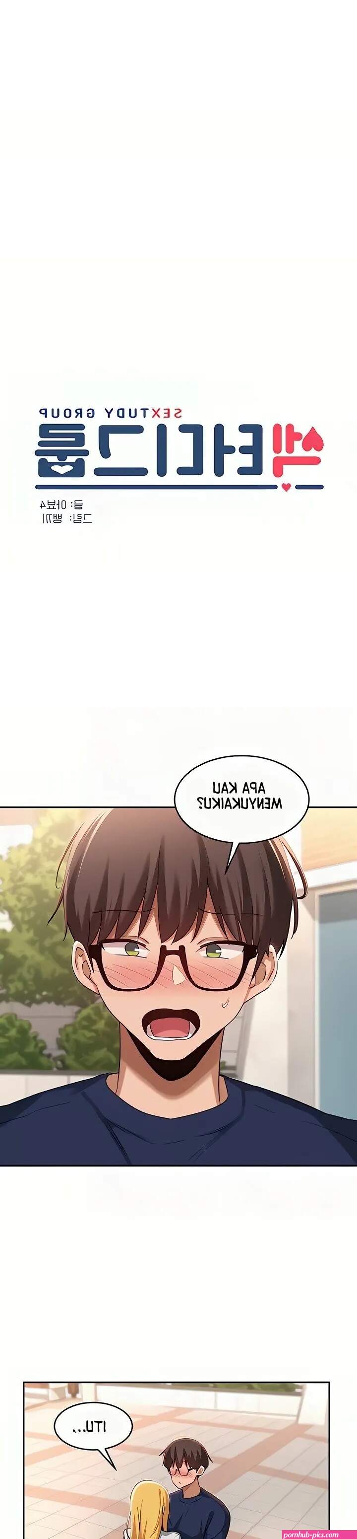Sextudy Group Chapter 90