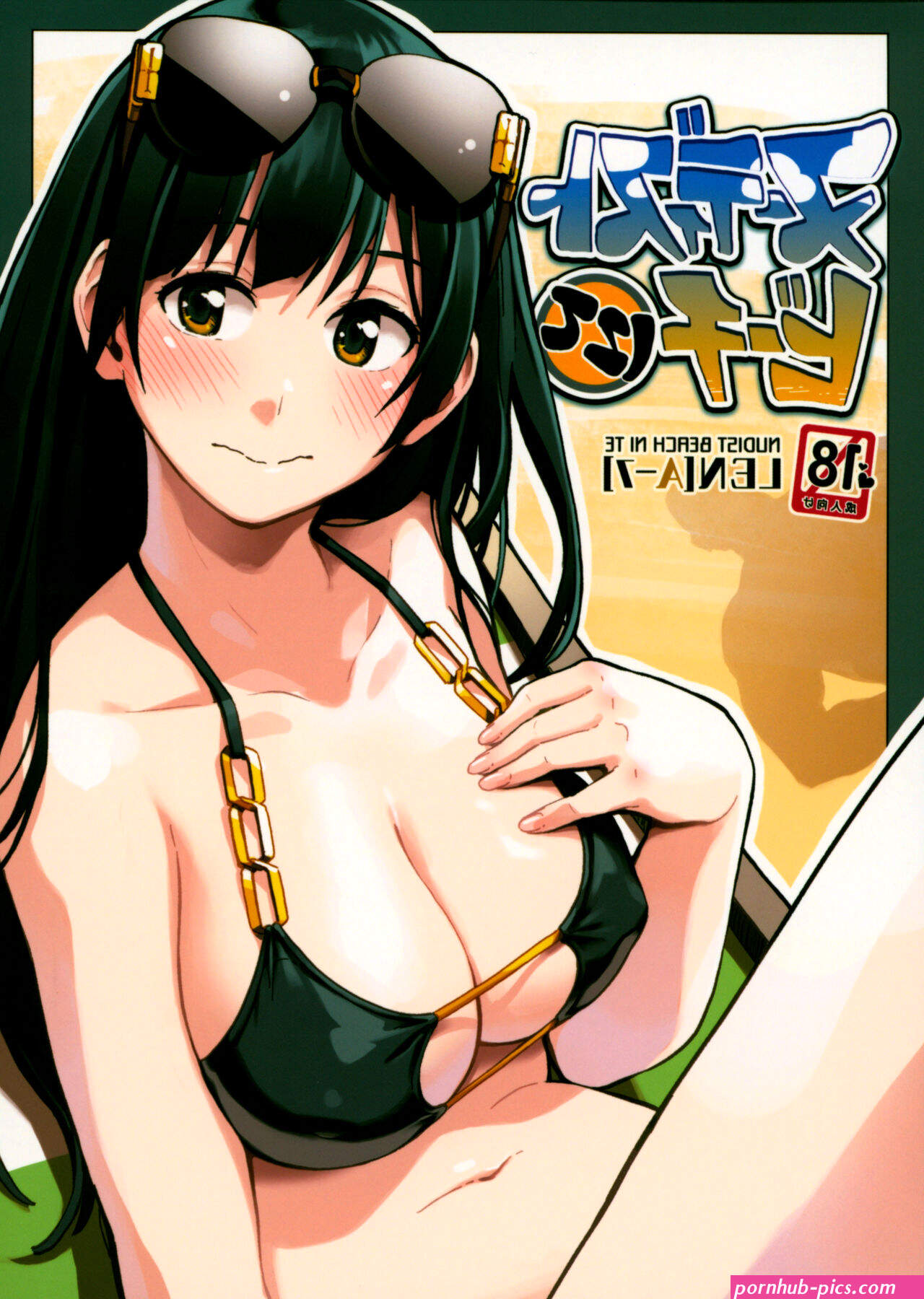 Nudist Beach Nite [LENA-7]