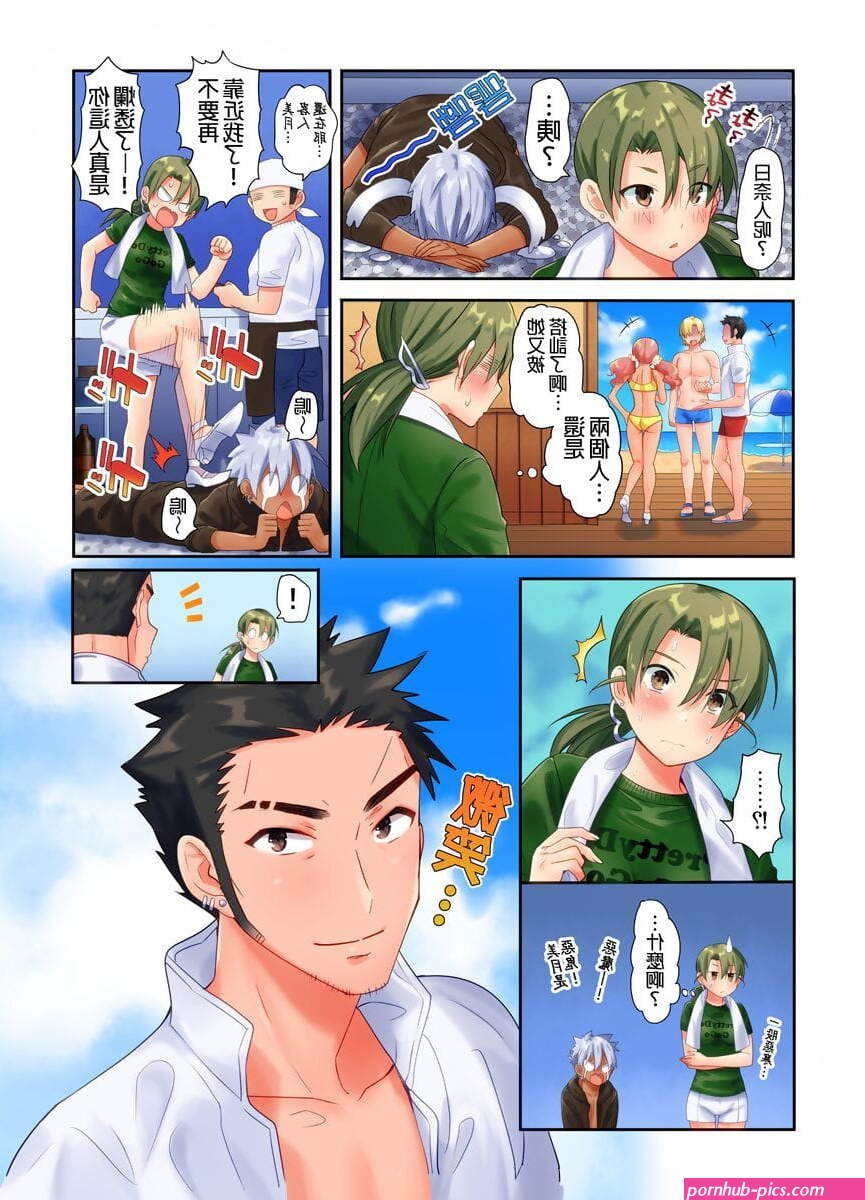 OsaperoShogun No.1 Kuseni Naru Zetchou ~ Nudist Beach de.. Sex Comix