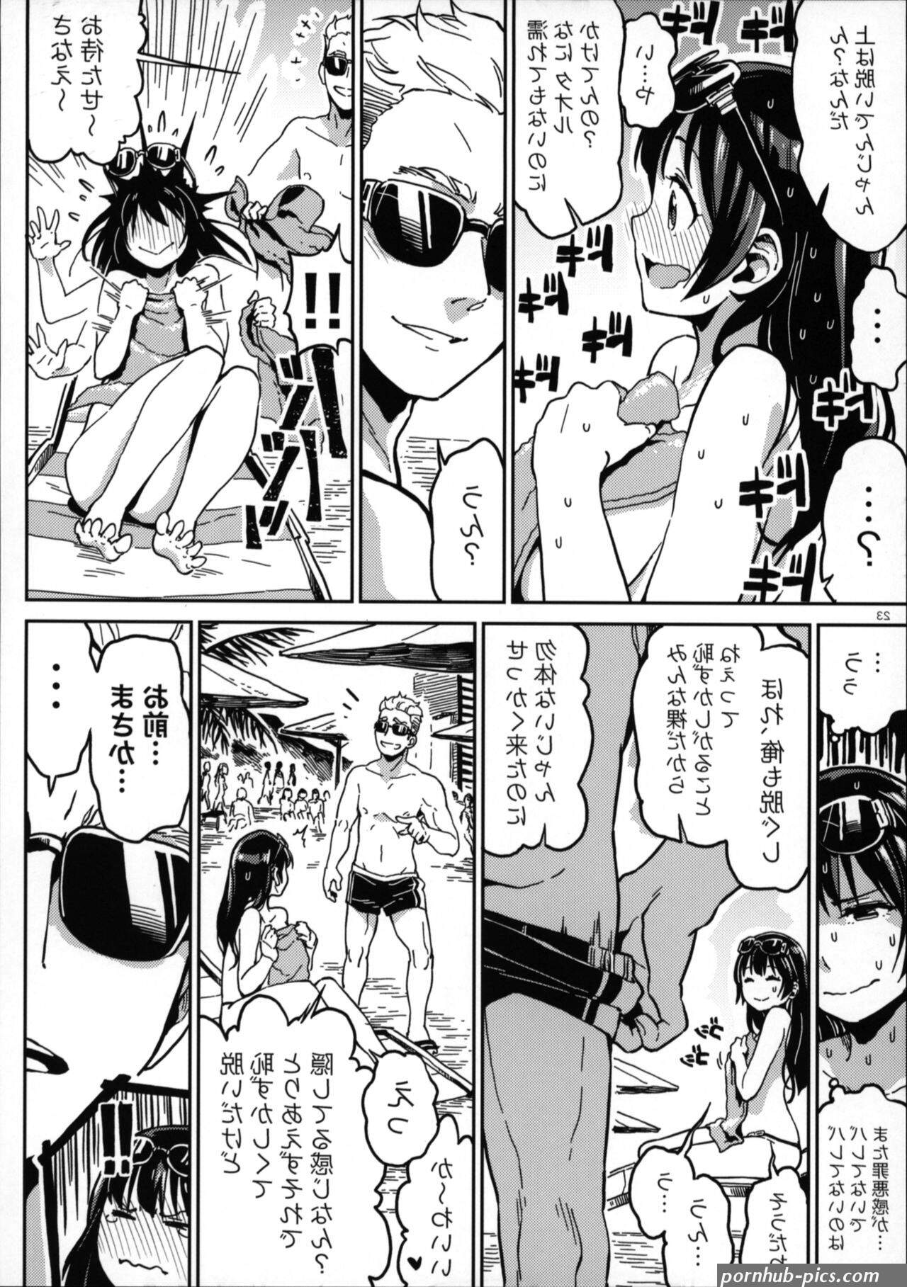 Nudist Beach nite » nhentai
