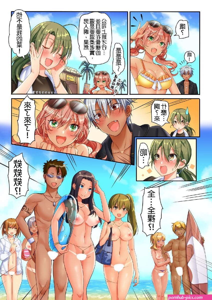 OsaperoShogun No.1 Kuseni Naru Zetchou ~ Nudist Beach de only.. at Porn- Manga .com | Page 7