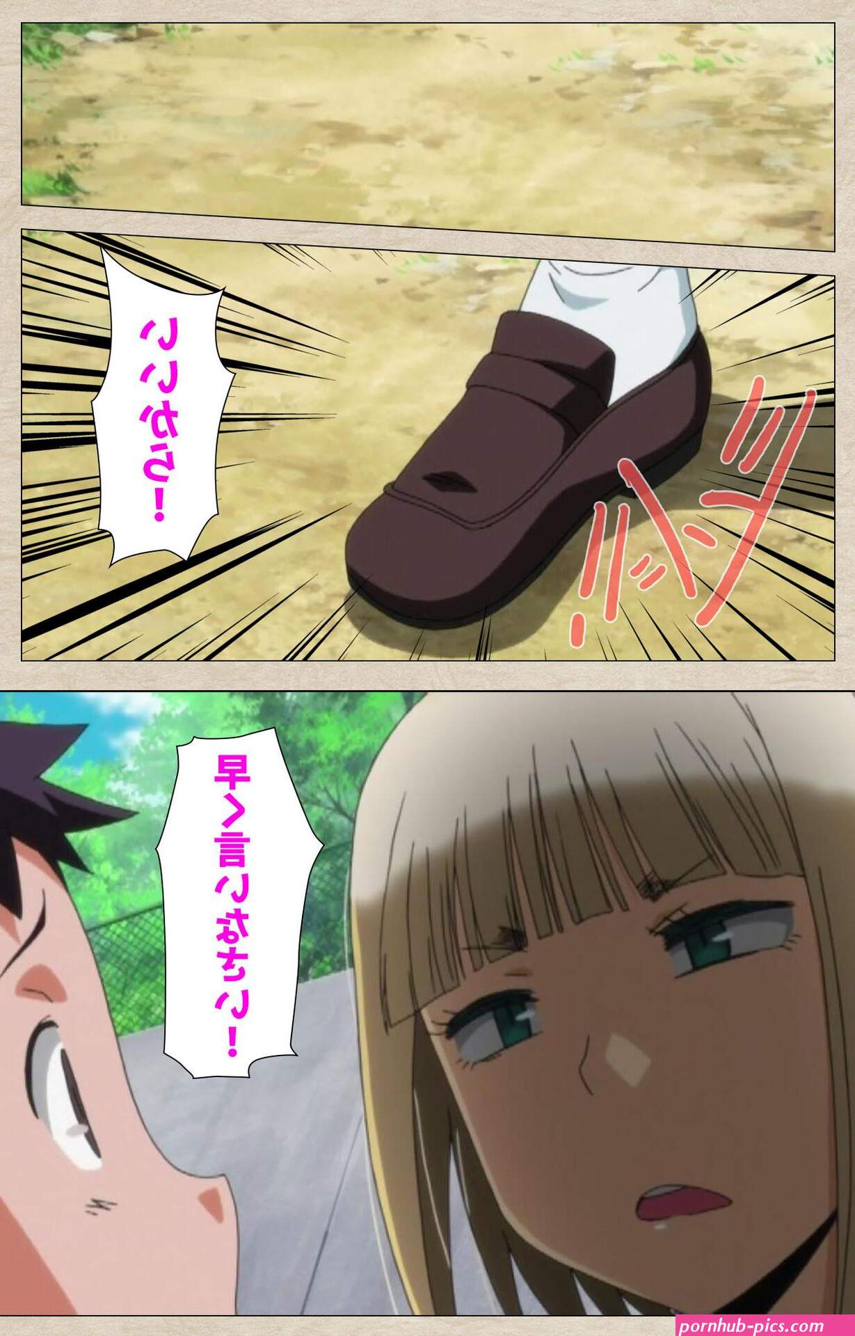 Anoto no likoto