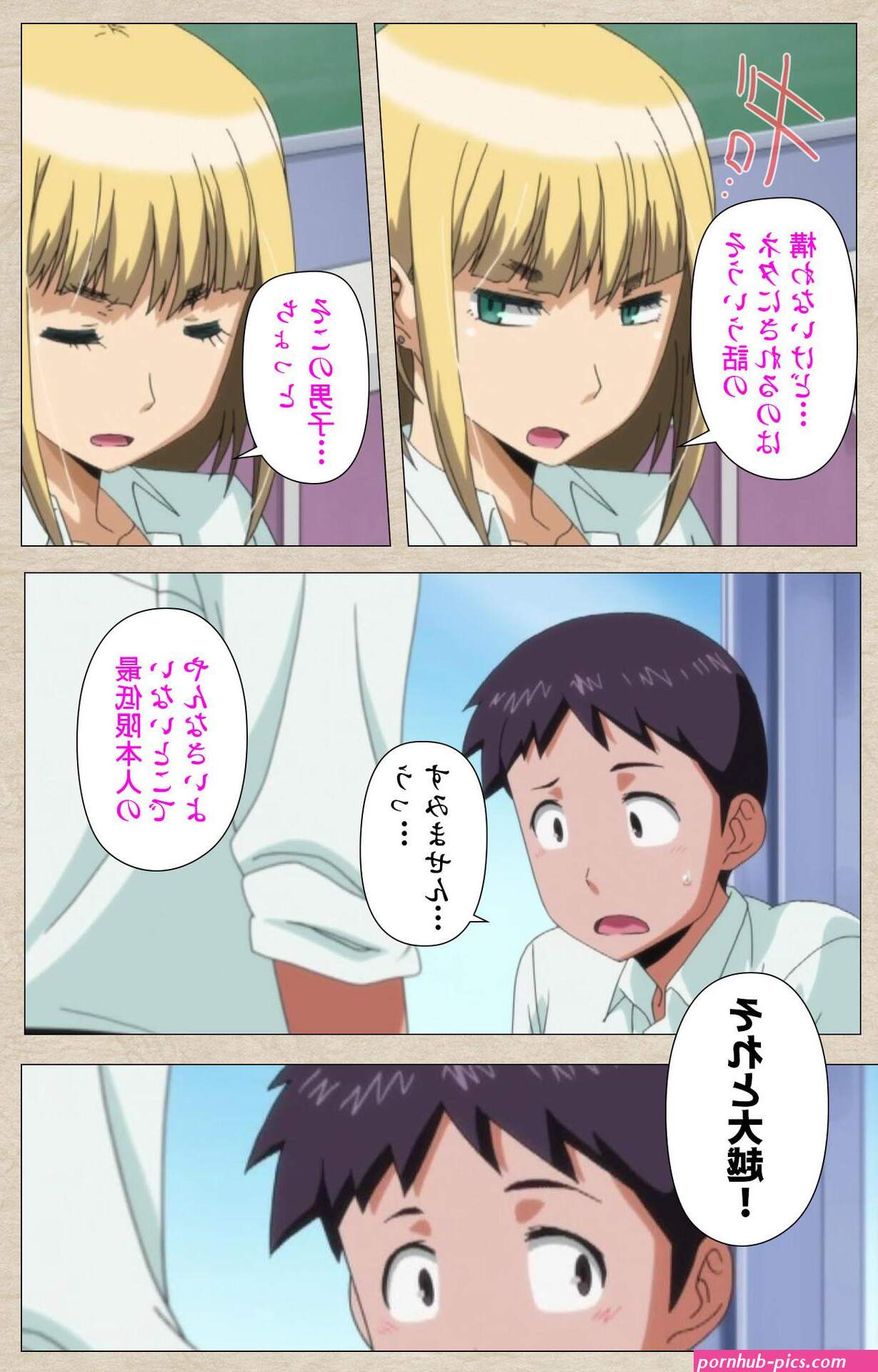 Anoto no likoto
