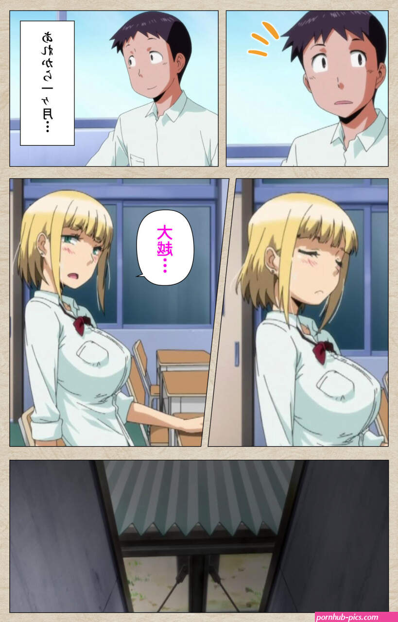 Anoto no likoto
